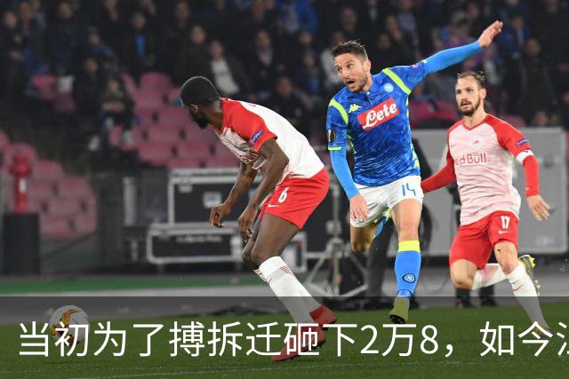 当初为了搏拆迁砸下2万8，如今江门滨江跌剩7千，最后的冤大头？