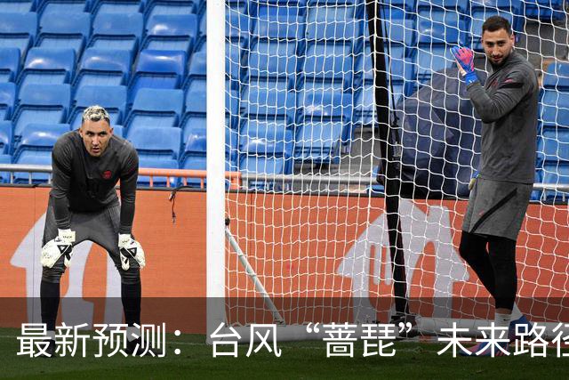 最新预测：台风“蔷琵”未来路径将大拐弯！23日夜间到24日，上海将有暴雨