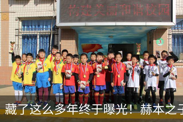 藏了这么多年终于曝光！赫本之子首度晒出母亲绝代美照