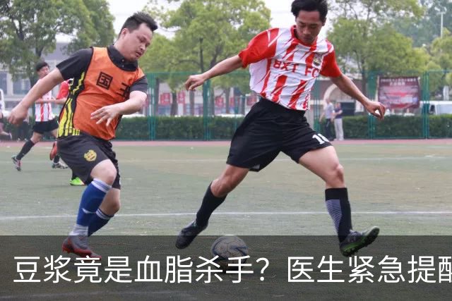 豆浆竟是血脂杀手？医生紧急提醒：不想血管堵塞，这4样东西少吃