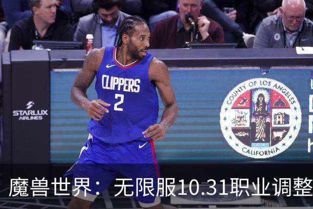 魔兽世界：无限服10.31职业调整，DPS排名更新，3个职业变化最明显
